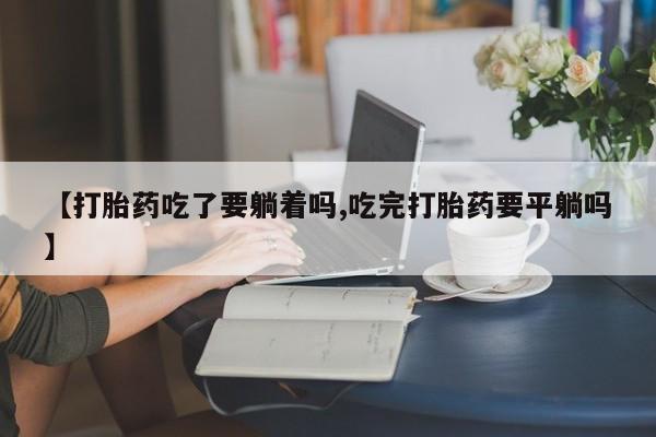 私人打胎药专卖联系微信资讯 第77页